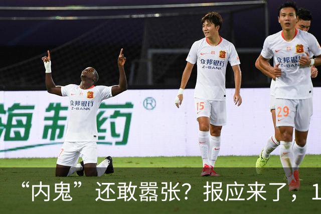 “内鬼”还敢嚣张？报应来了，1人重拳出击！郑丽文7字回复很高明