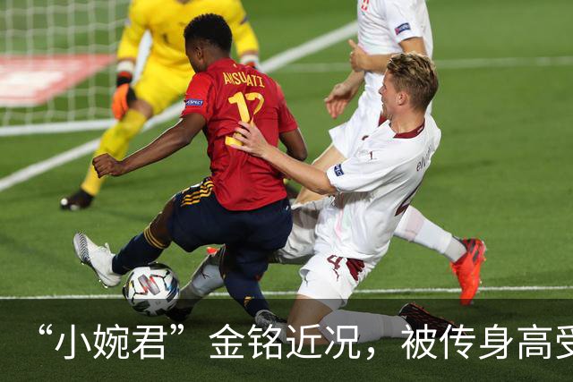 “小婉君”金铭近况，被传身高受限事业遇阻，独居北京活成赢家