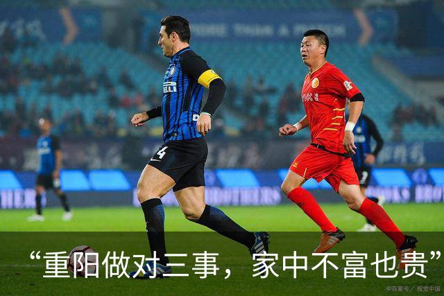 “重阳做对三事，家中不富也贵”，重阳节将至，这3件吉事别忘做