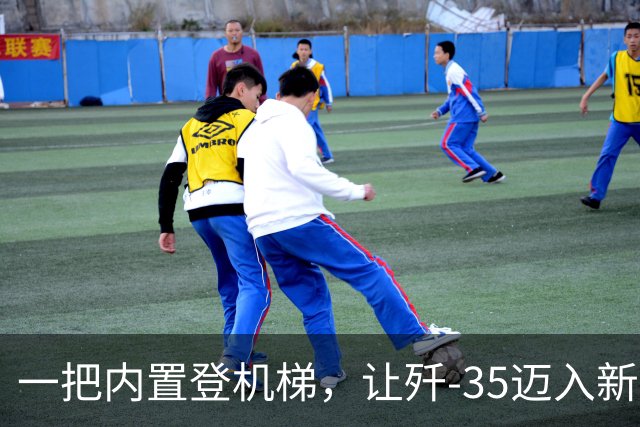 一把内置登机梯，让歼-35迈入新层级，意义非凡