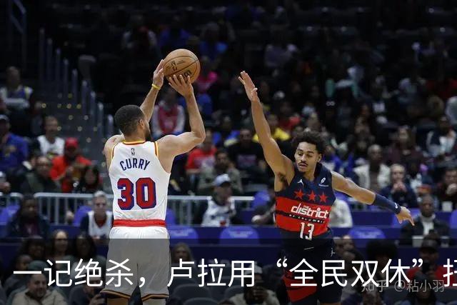 一记绝杀，卢拉用“全民双休”扭转颓势，小博索纳罗面临翻盘