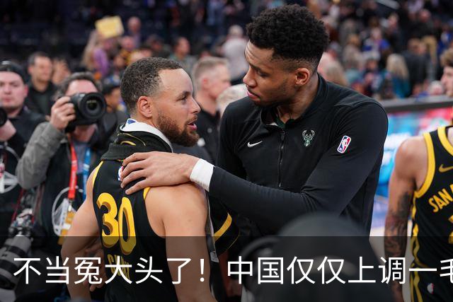 不当冤大头了！中国仅仅上调一毛，没想直接把印度产业干休克了