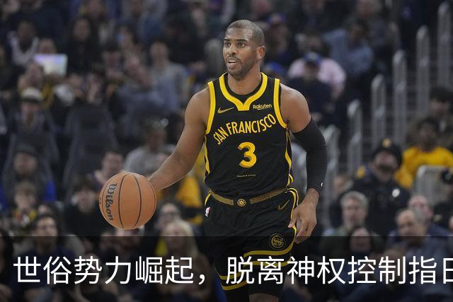 世俗势力崛起，脱离神权控制指日可待？革命卫队：你枪杆子够硬吗