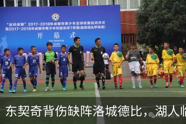 东契奇背伤缺阵洛城德比，湖人临阵调整