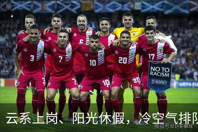 云系上岗、阳光休假，冷空气排队入场！浙江天气“变脸”进行时！