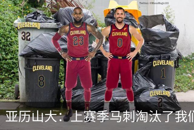 亚历山大：上赛季马刺淘汰了我们，今天所有人都想拿出最佳状态