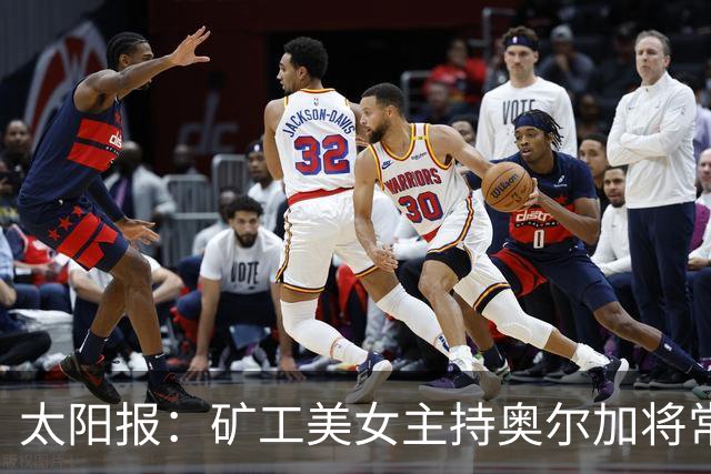 太阳报：矿工美女主持奥尔加将常驻斯坦福桥