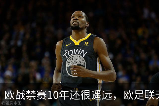 欧战禁赛10年还很遥远，欧足联无法出手，曼城真正的麻烦是被英超翻旧账