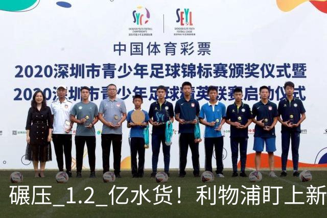 碾压 1.2 亿水货！利物浦盯上新梅西！拜仁天才有望空降安菲尔德