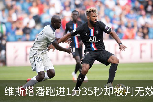 维斯塔潘跑进1分35秒却被判无效！勒克莱尔0.084秒优势登顶美国站一练