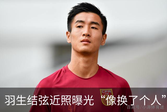 羽生结弦近照曝光“像换了个人”，日网炸了：“现在怎么长这样...”