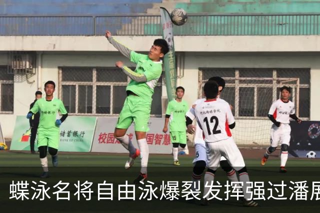蝶泳名将自由泳爆裂发挥强过潘展乐 世界杯已连战连捷最强状态留给世锦赛！
