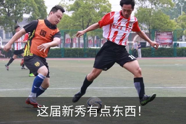 这届新秀有点东西！