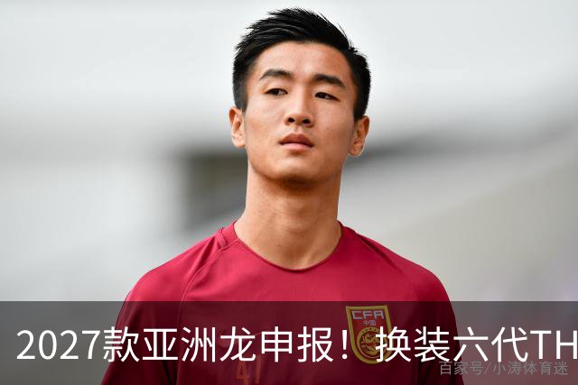 2027款亚洲龙申报！换装六代THS，续航冲到1600km