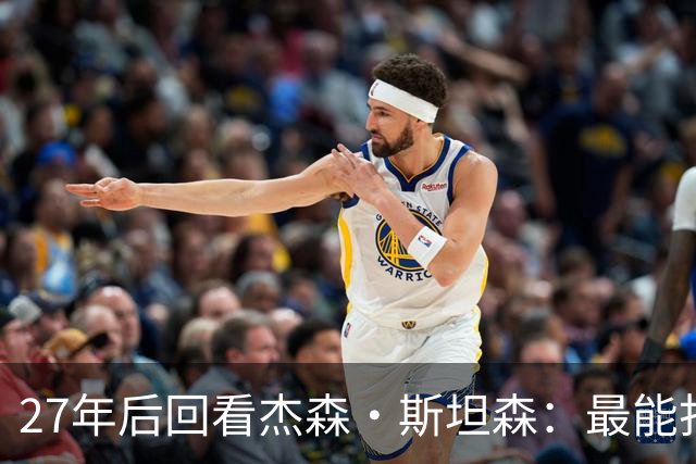 27年后回看杰森·斯坦森：最能打的不是鲨鱼，是这部片